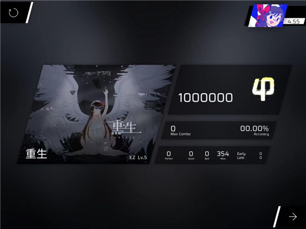 Phigros破解版