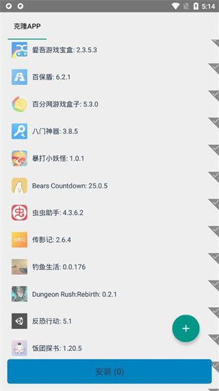 VirtualXposed32位版本