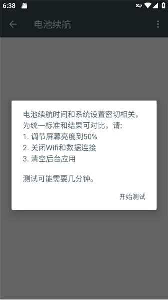 隐秘参数最新版