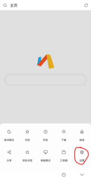 VIA浏览器谷歌版