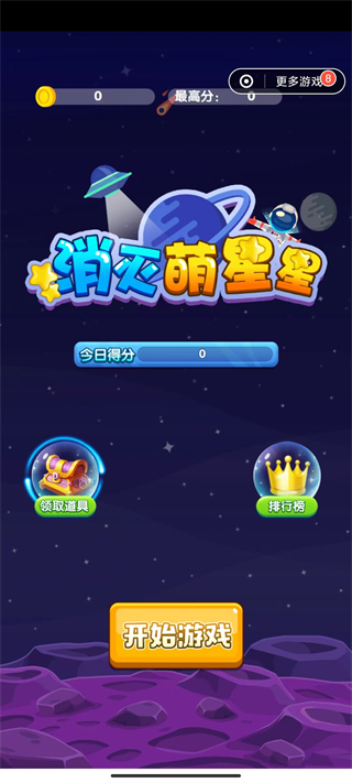 掌上乐园app