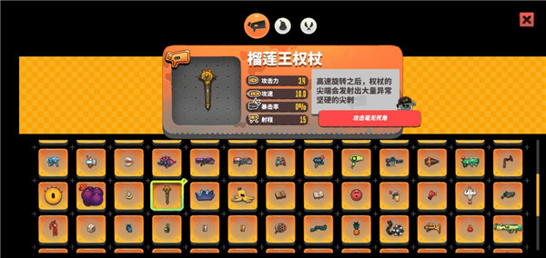 恶果之地汉化版