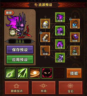 迷雾大陆手机版