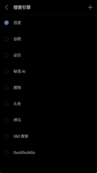 VIA浏览器谷歌版