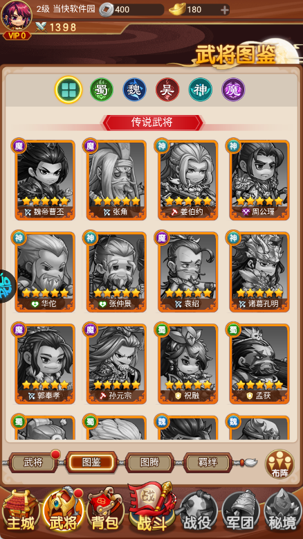 热血格斗(0.05折送传说伙伴)