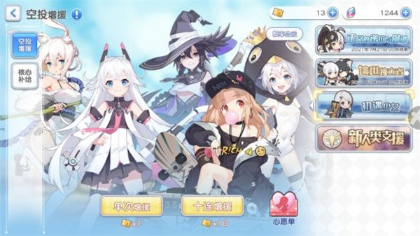 冒险小分队九游版