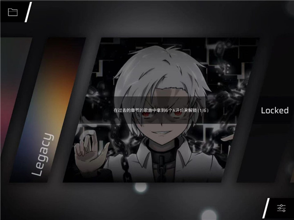 Phigros破解版