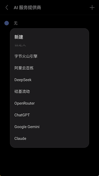 VIA浏览器谷歌版