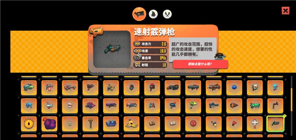 恶果之地汉化版