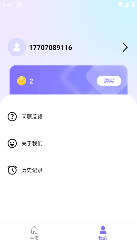 牛学长图片修复app