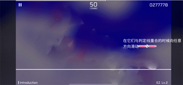 Phigros破解版