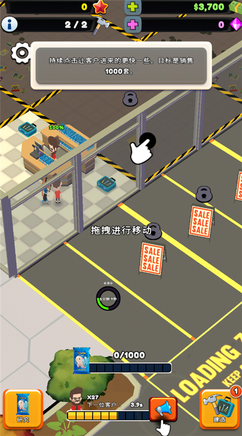 TCG卡牌商店模拟器2