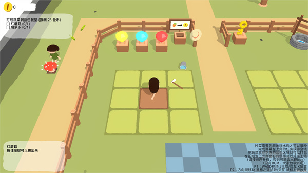 黏脚菜园联机版