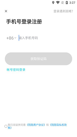 陌陌附近人聊天免费