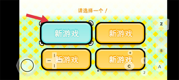 节奏天国中文版