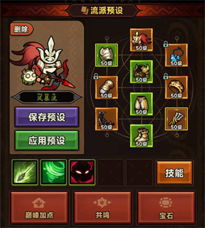 迷雾大陆手机版