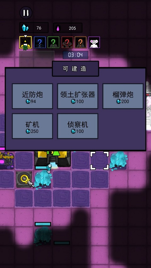 万炮互轰最新版