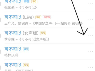 酷狗音乐最新版