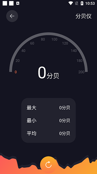 爱达杂货铺app