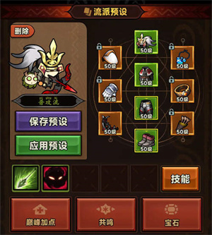 迷雾大陆手机版