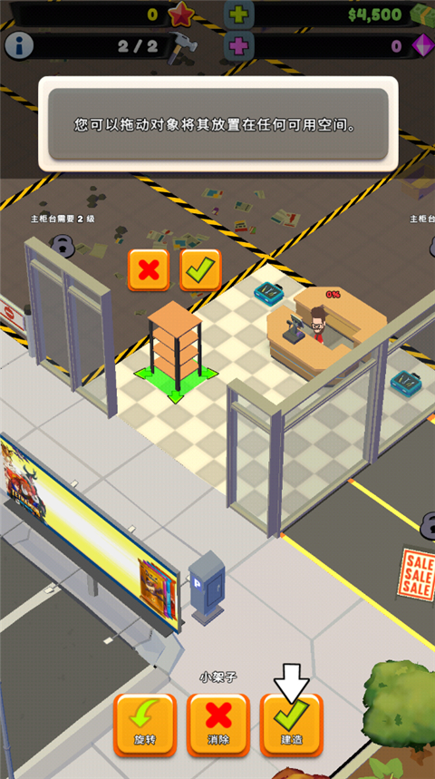 TCG卡牌商店模拟器2