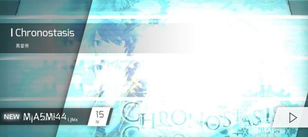 Phigros破解版