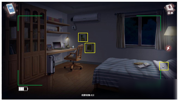 迷雾之夏完整版