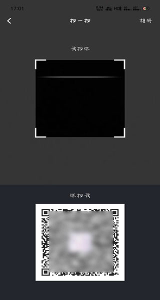 默往聊天