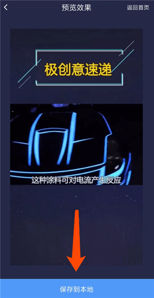水印狗去水印