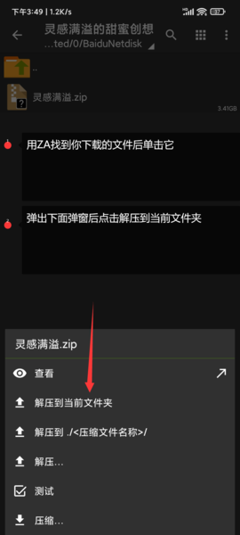 tyranor模拟器安卓版