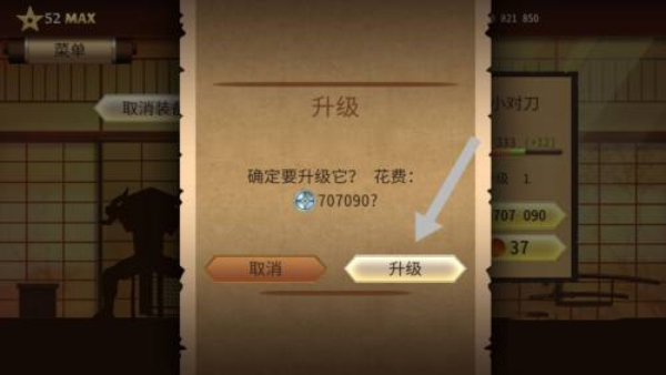 暗影格斗2安卓版