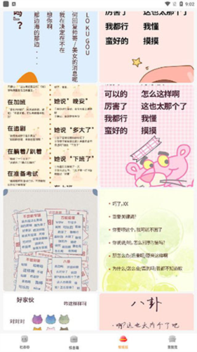 社恐快跑老版本