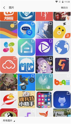 Bigjpg图片放大免费