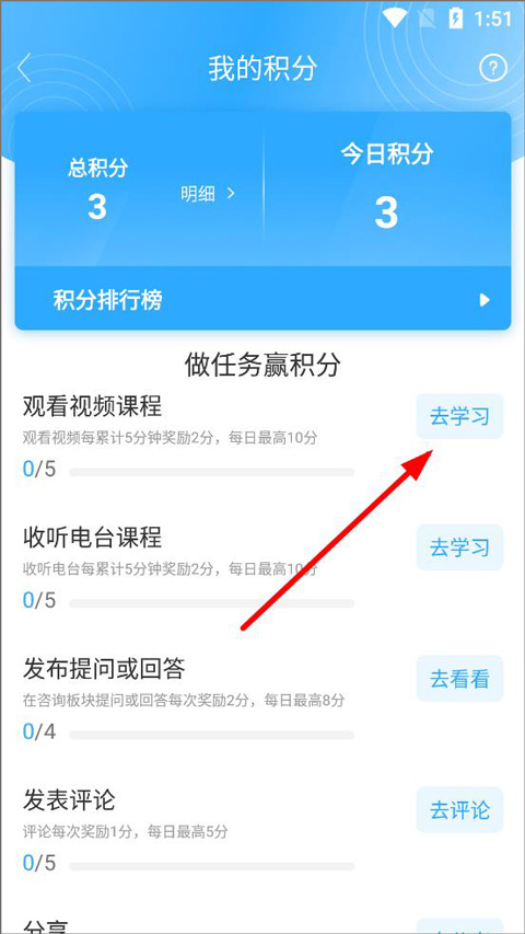 幸福路app