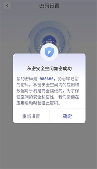 应用隐藏计算器最新版
