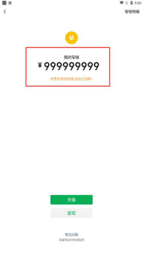 社恐快跑老版本