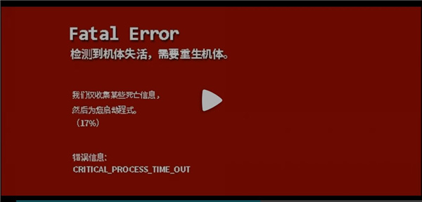 Phigros破解版
