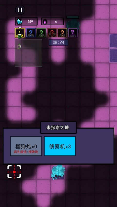 万炮互轰最新版