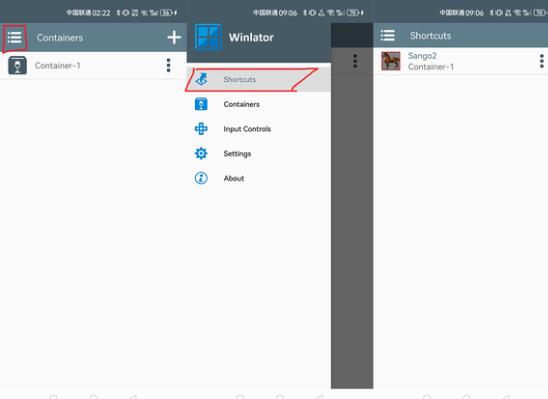 Winlator模拟器最新版
