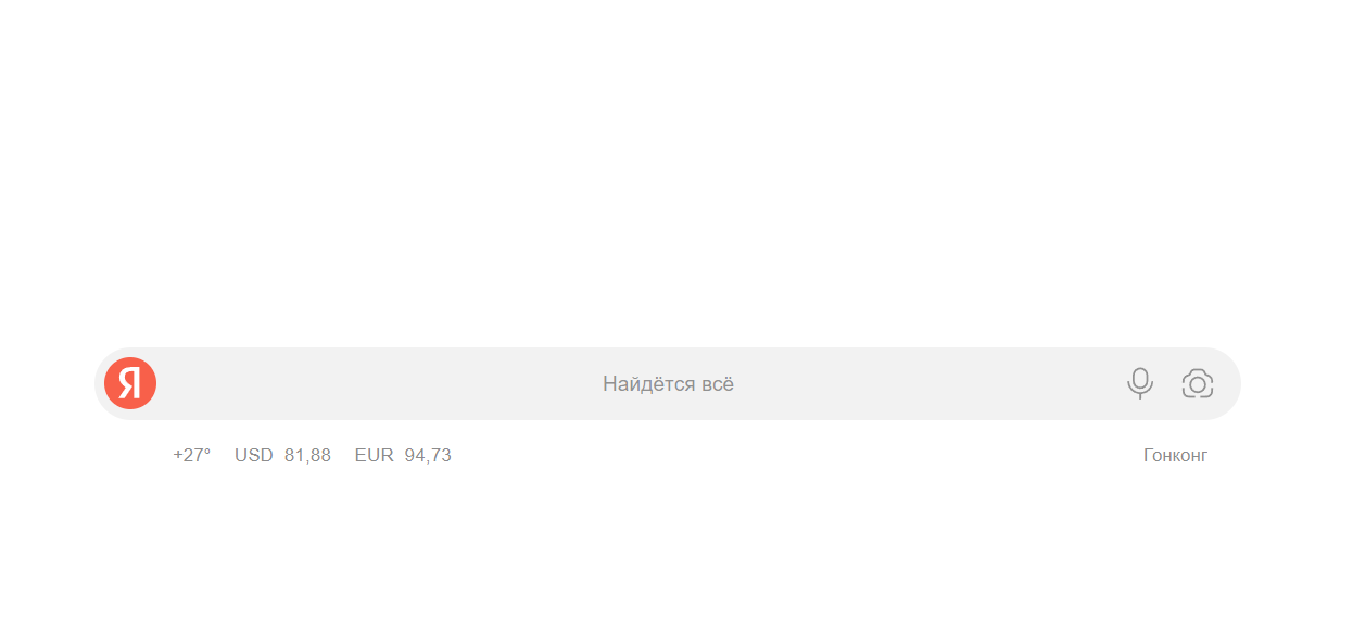 yandex免登录入口直接打开