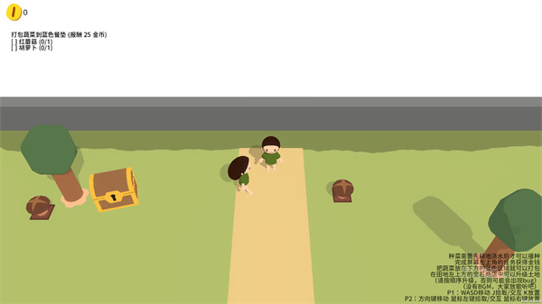 黏脚菜园联机版