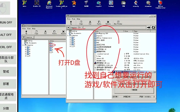 exagear模拟器直装版