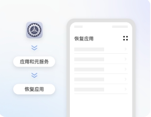 华为手机助手官方版