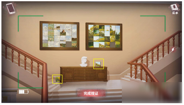 迷雾之夏完整版