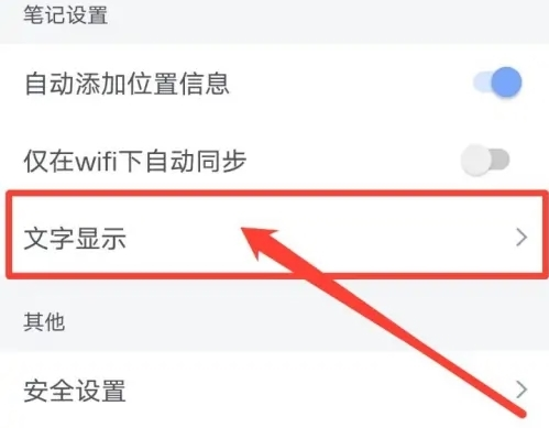飞语会议官方安卓版
