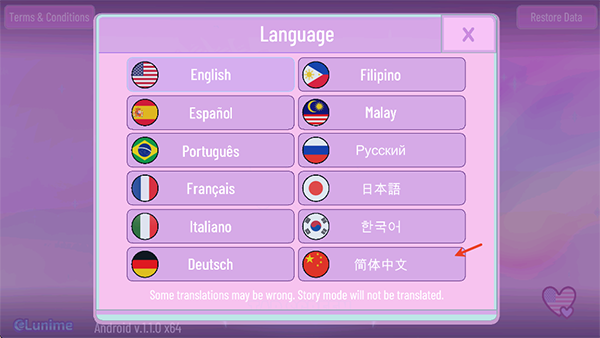 加查nox官方正版