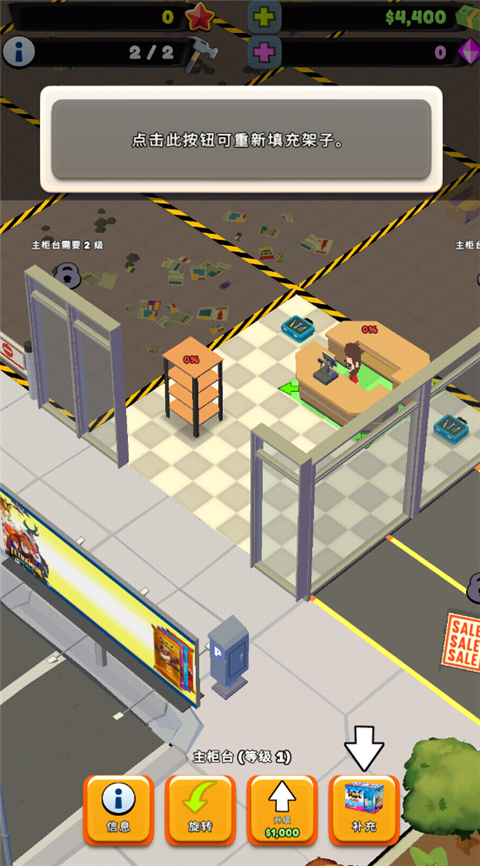 TCG卡牌商店模拟器2