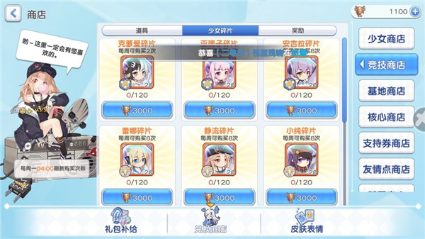 冒险小分队九游版