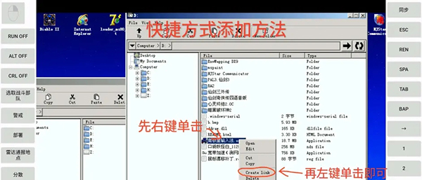 exagear模拟器直装版