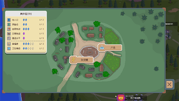 罗德里2.0沙盒模式